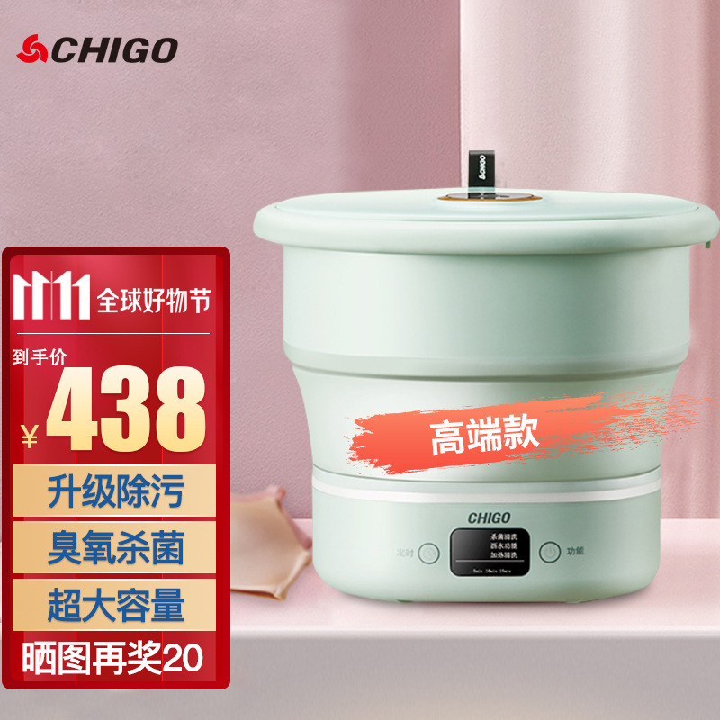 Zhi Gao Portable Laundmat nhà với một mini-dehydator cho máy gấp đồ lót cho quà nóng