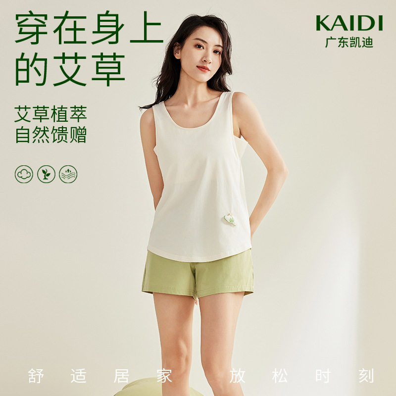 7A chống khuẩn pyjama với thảm quốc tế và áo vest quốc tế.