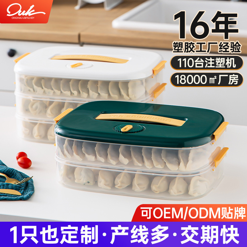 Hộp bánh bao O'Yuco. Tủ lạnh hạng thực phẩm. tủ lạnh nhà để tiết kiệm bánh bao đông lạnh.