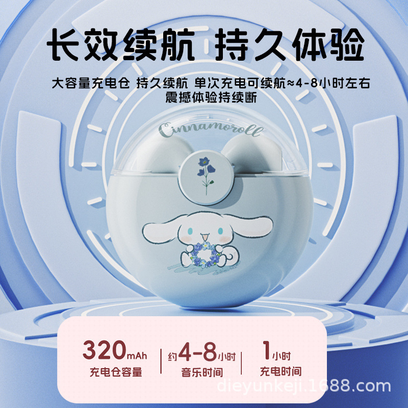 Một phiên bản mới của trò chơi âm nhạc Wireless Wireless với một tai nửa dây dễ thương.