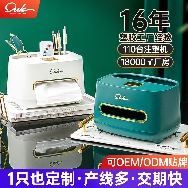 Hộp các mô màn hình nền dựa trên căn nhà của phòng trà để nhận hộp khăn nhiều mục đích.