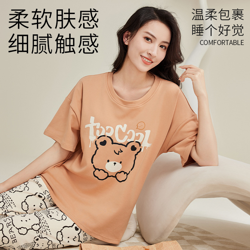 Một bộ đồ ngủ mùa hè mới.