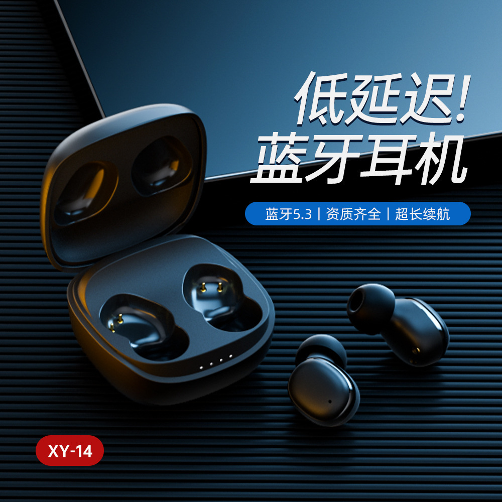Âm thanh đầu vô tuyến vô tuyến nhà máy XY-14 5,3 Độ nhạy tương thích