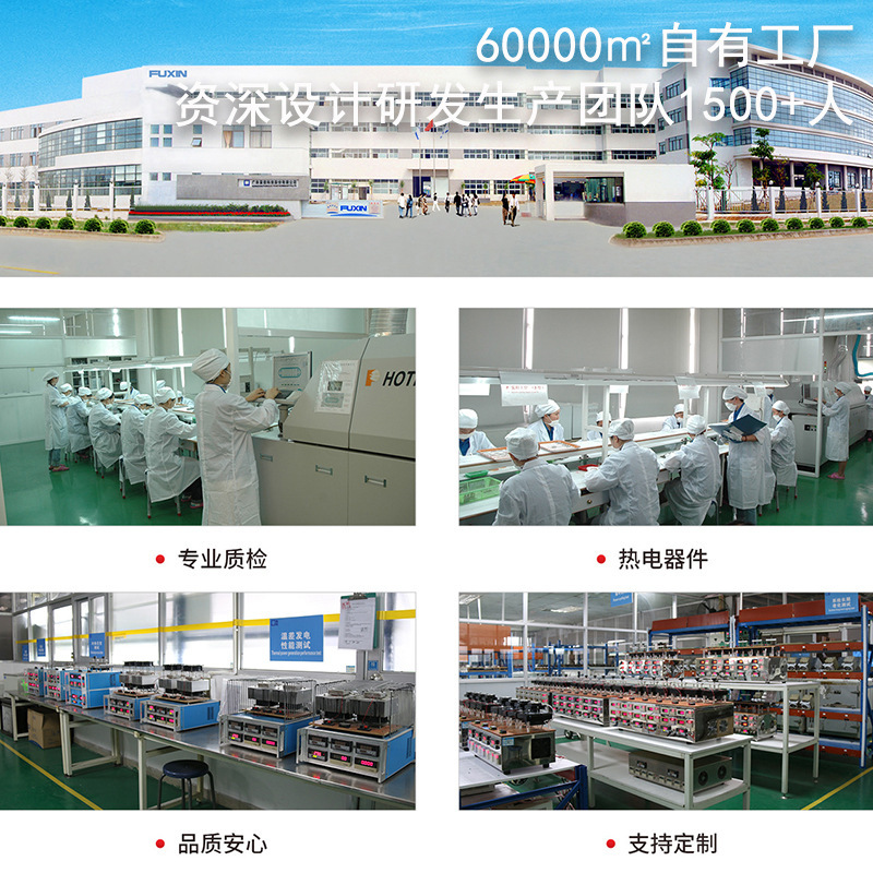 Bộ đồ điều hòa nhiệt độ nóng, bộ đồ đánh bắt cá fan mùa hè, phân phối quần áo làm việc, kem chống nắng ngoài trời