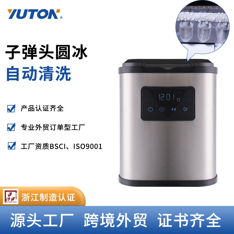 Một máy làm đá quy mô nhỏ cho nhà băng qua biên giới, một máy móc nhỏ, một tiệm sữa và trà thương mại, một thiết bị làm băng.