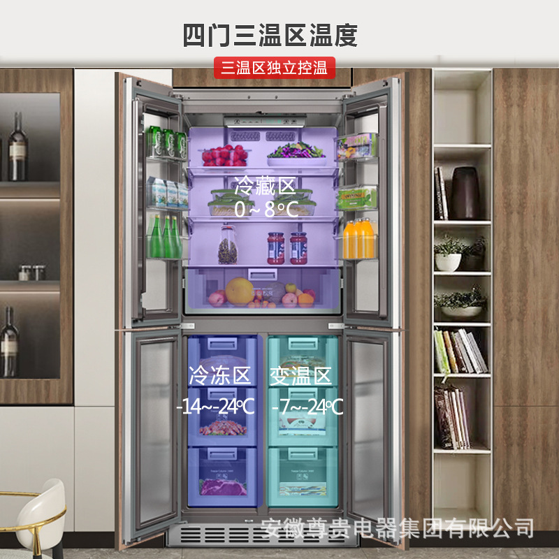 Tủ lạnh được nhúng vào có bốn cánh cửa dẫn đến chỗ gió lạnh ở tần số mở.