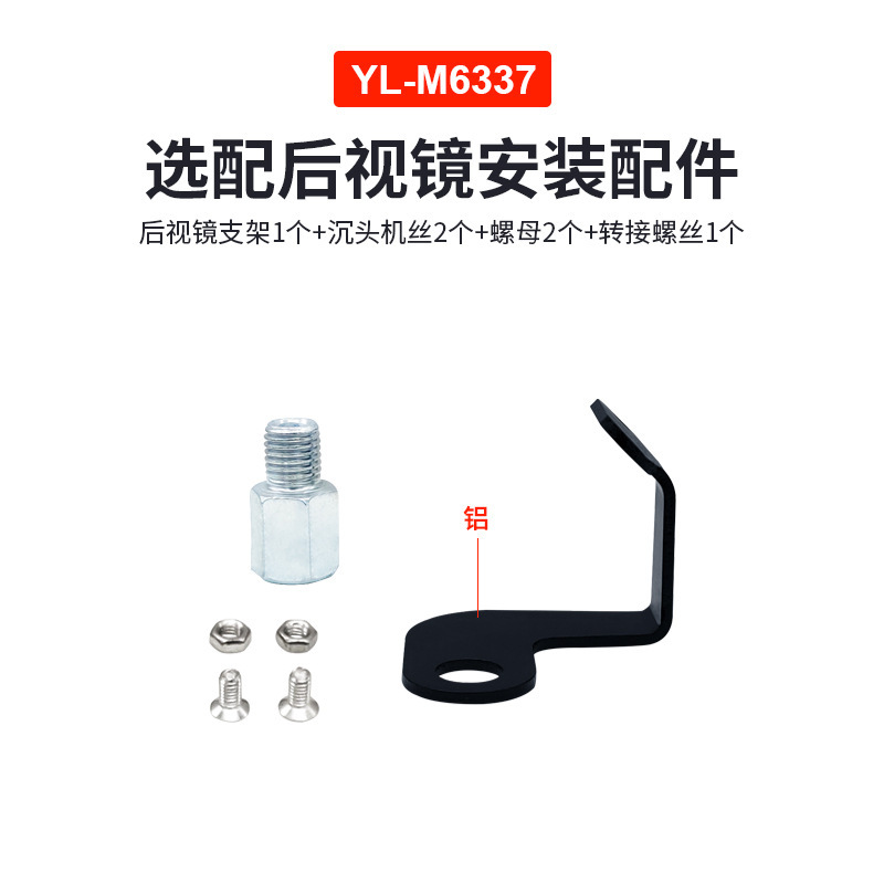 U-lâu năm YL-M6337, với một chiếc bàn tốc độ tuyệt vời đằng sau việc lắp đặt gương.