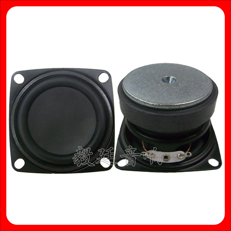 Gia đình tuyệt vời sử dụng loa phát thanh kết nối kết nối kết nối kết nối với nhau, 53mm bên ngoài, loa loa ngoài từ tính.