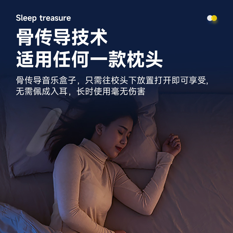 Người điều khiển xương ngủ dưới gối.