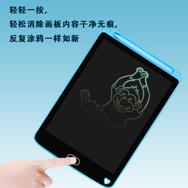 Nhà máy sản xuất bìa cứng LCD, 12 inch cho trẻ em.
