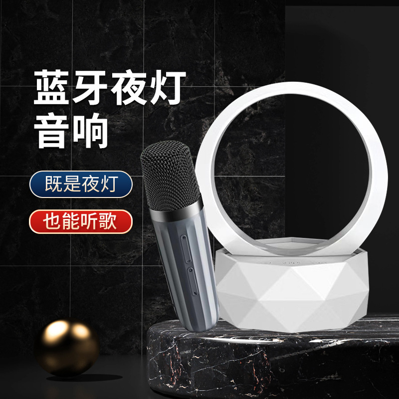 Món quà tặng sáng tạo ở nhà, King Bluetooth với micro máy tính xách tay dẫn đến bầu không khí bên giường bệnh, cô gái sinh nhật