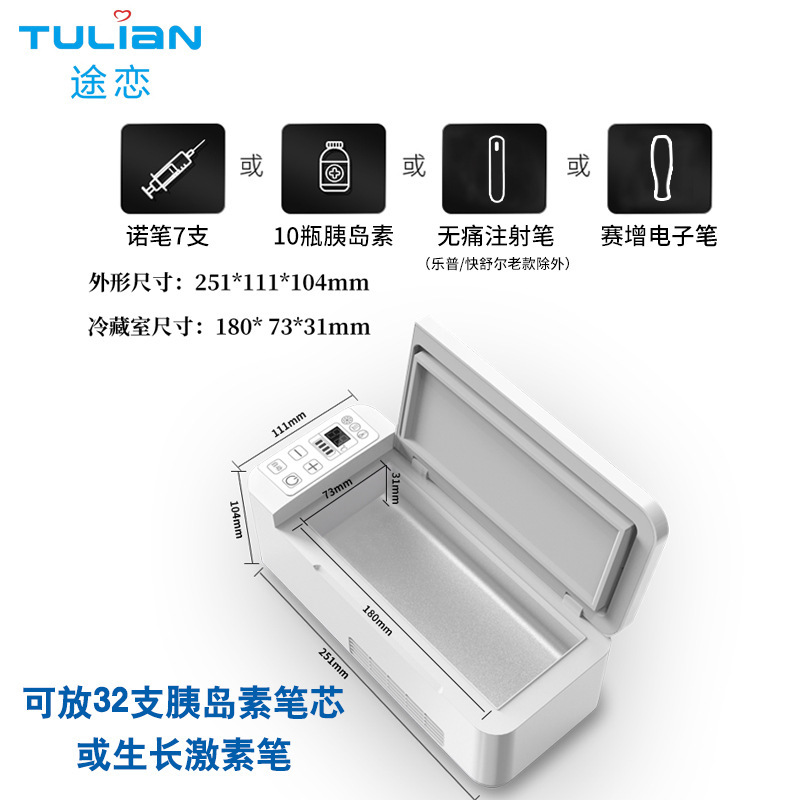 Portable insulin refrigerator container, portable recharging vehicle, home medicine traveler, 2-8 degrees thermostat