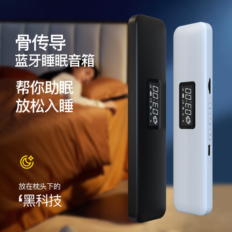 Bộ điều khiển xương, Răng xanh dưới gối, bộ phận chuyển mã xương XSLEP.