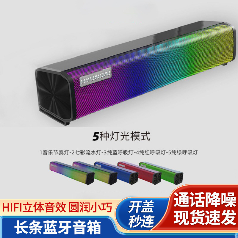 Nhà máy này có một hộp âm thanh bằng răng xanh dài với một chiếc bass RGB cao, và một hệ thống âm thanh nhỏ.