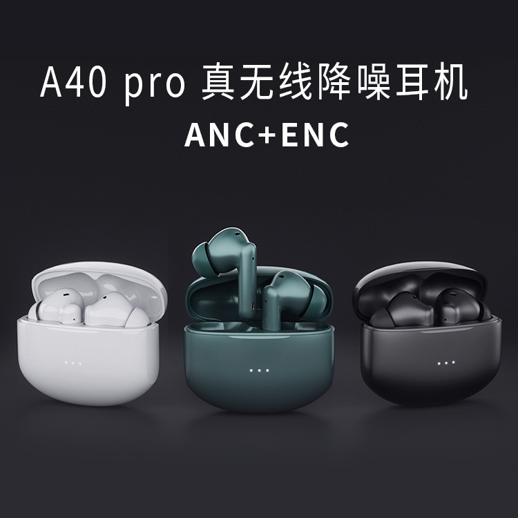Công nghệ cá nhân mô hình TWS cross-b thứ tự thợ điện mới của ANC+ENC huýt sáo 40 PRO Headphone