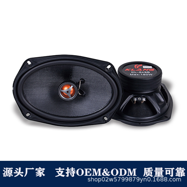 Cải hóa toàn bộ tần số của sừng âm thanh xe đến 6x9 inch của xe âm thanh âm thanh trực tiếp để bán