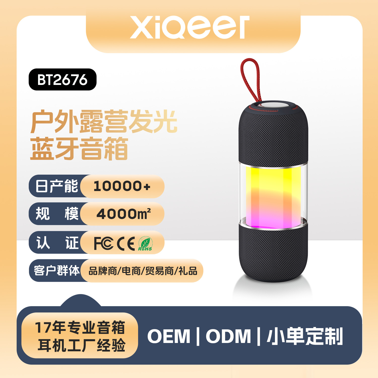 Máy chống thấm nước OEM 2 loa được cắm vào thẻ TF bên ngoài.
