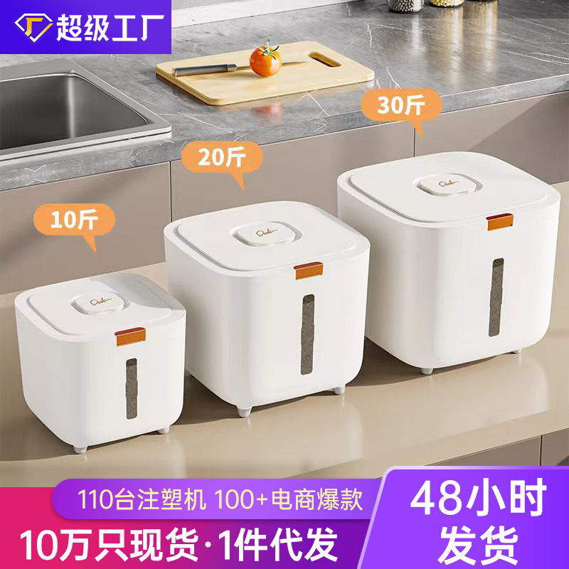 Những tiếng trống cơm được đóng dấu của những chiếc trống cơm có khả năng chống thấm bằng nhựa với những tiếng trống gạo gọn gàng