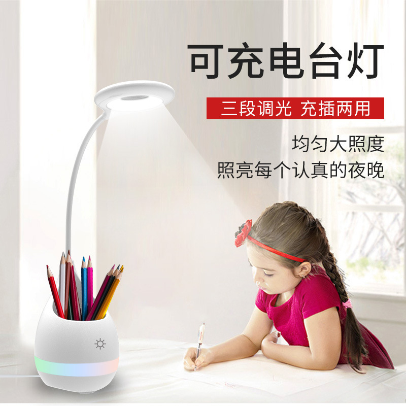 LED 7 ánh sáng, USB Amazon, điện thoại di động là món quà sáng tạo