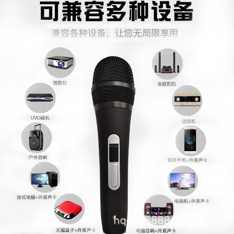 Nhà máy nguồn điện đã nối kết một phần mic và phát biểu tại hội nghị King K Song về micro bảo vệ giọng nói của Kobu.