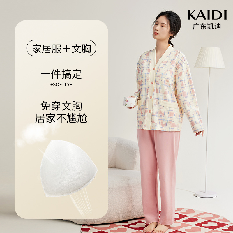 [Kinh doanh và giải trí] Một bộ đồ ngủ mới vào mùa xuân và mùa thu.