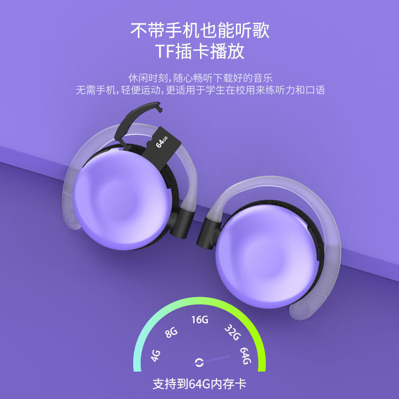 Nhưng tôi không cảm thấy tai nghe của tôi.