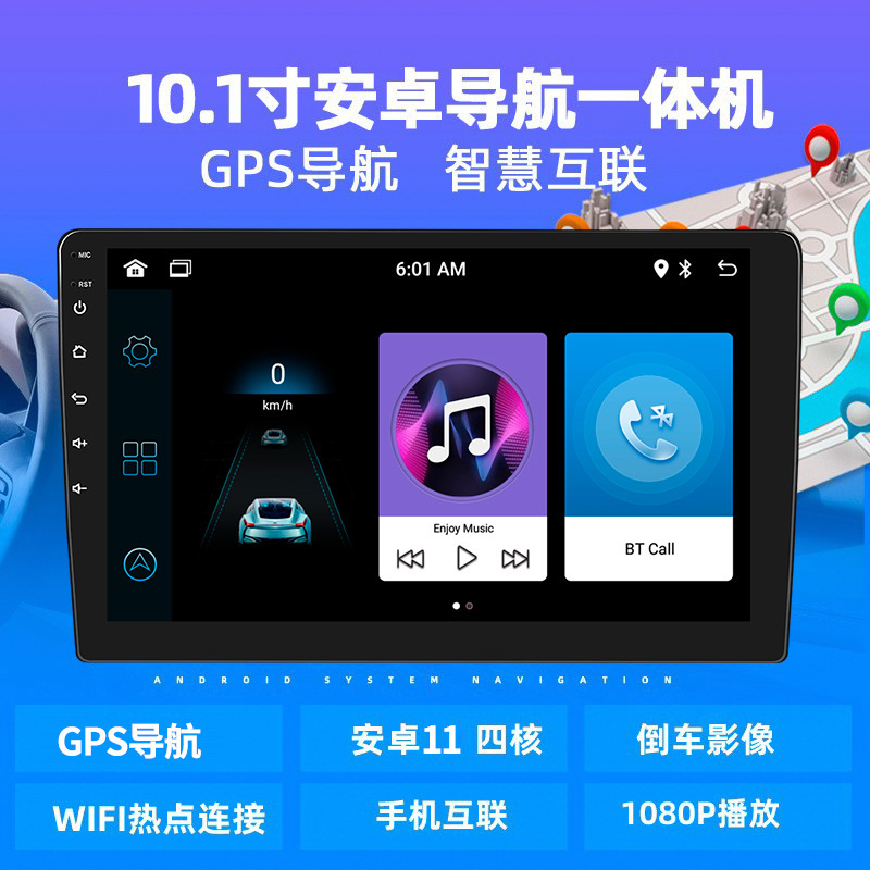 Khung chuyển đổi định dạng GPS 10, 1 inch 100 klile