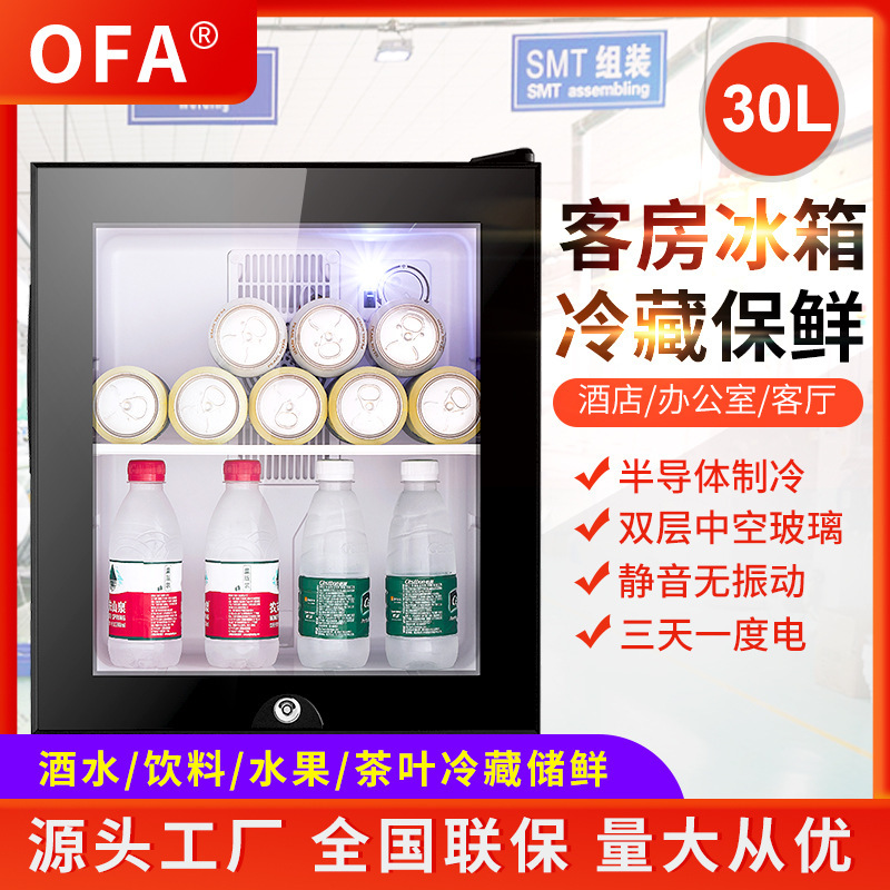 30L Refrigerate refrigerator Refrigerator, Hotel Helps, Fulet Saves, Beverac Refrigeration, Cosmetic Locker.