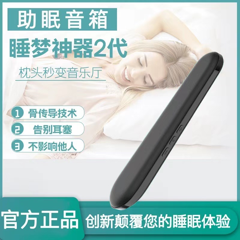 Người điều khiển xương ngủ dưới gối.
