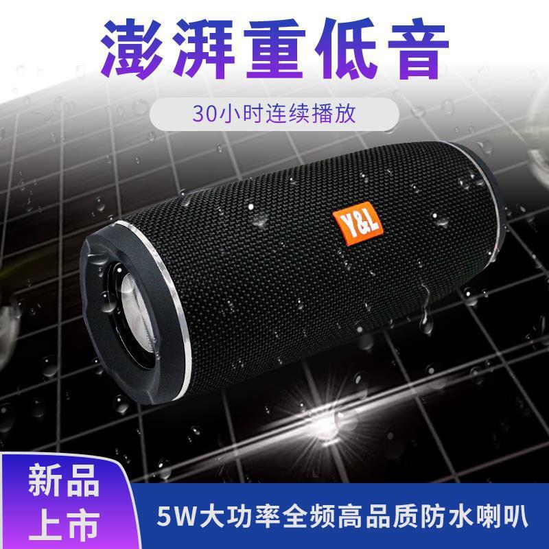 Hộp Bluetooth không dây mới của Foreign Trade ngoài trời Plug-Blank Gunner thu thập âm thanh nhỏ từ giọng nói trên máy tính để bàn