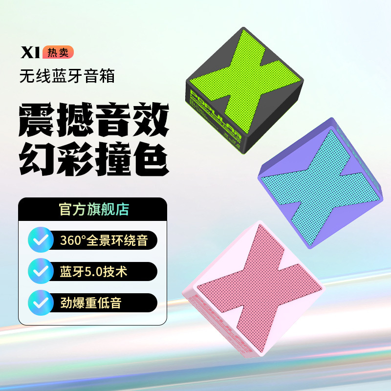 BASIX nhỏ soundbox âm thanh siêu nặng âm thanh thấp với tiểu thanh nhỏ trong xe ngoài trời nhỏ
