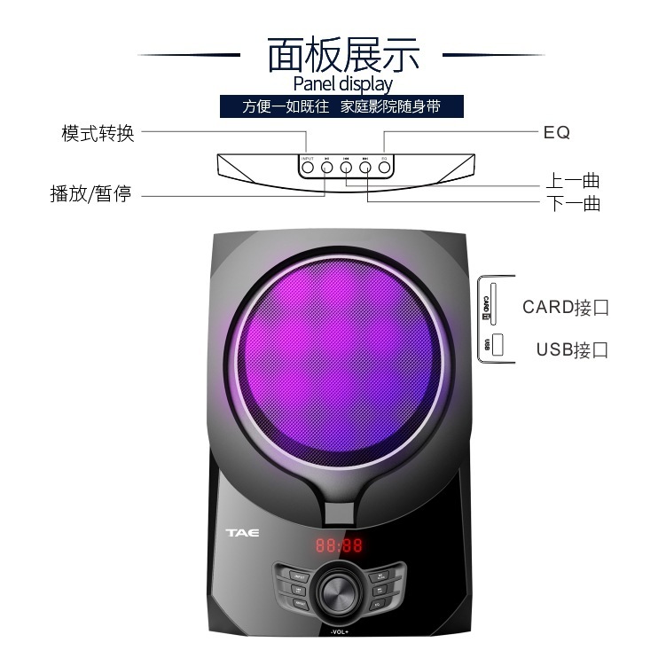 TK-905 工廠貨源多媒體音響藍牙音響2.1