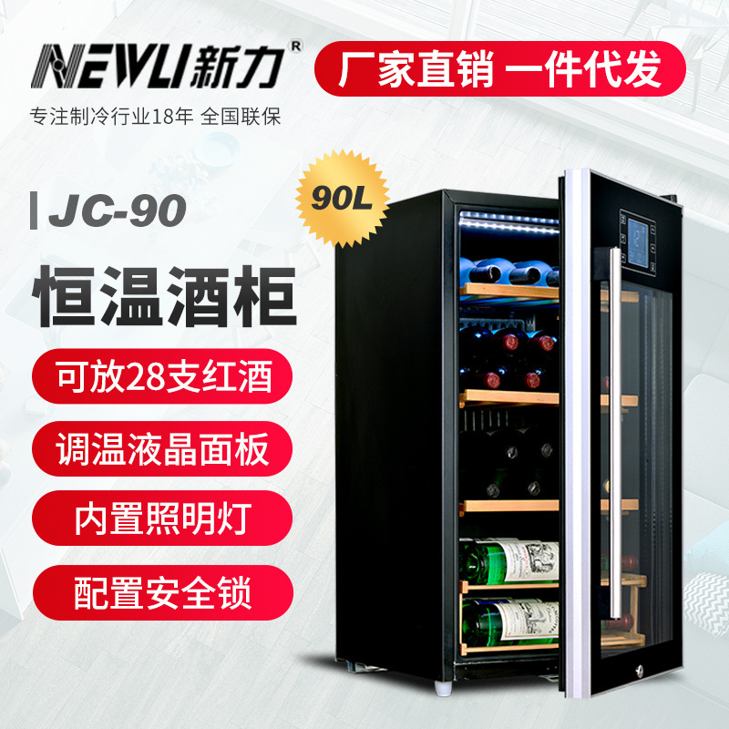 Cái nóng JC-90 làm lạnh băng.