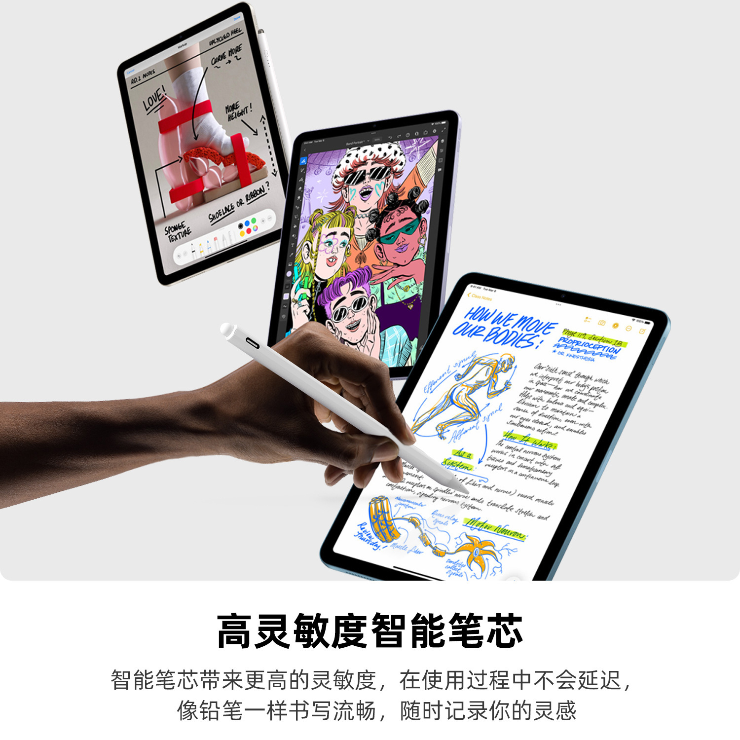 Cây bút chạm đôi của người mẫu cá nhân được áp dụng cho cây bút iPad của Apple Andre.