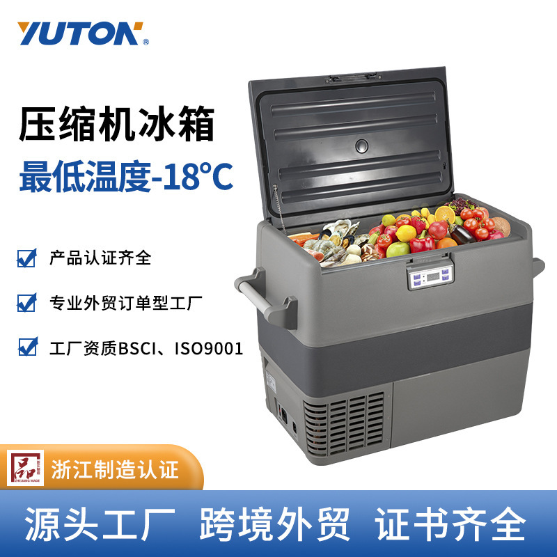 35L/40L/50L tủ lạnh 12V24V