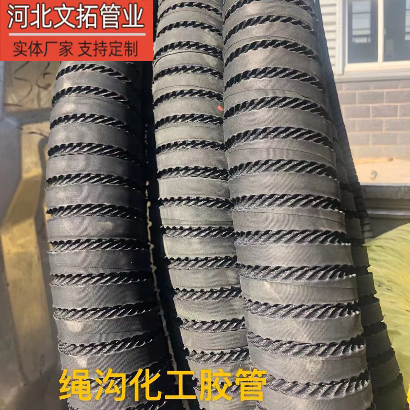 Tread ducts, plant supplies, grinding, duct ducts.