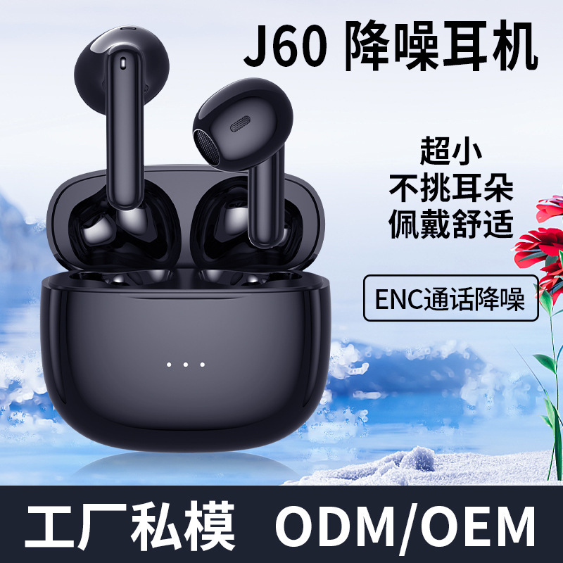 Công nghệ Emerald mô hình riêng TWS Thợ điện xuyên biên giới Tai nghe Bluetooth Amazon ENC Noise 60 Pro mới