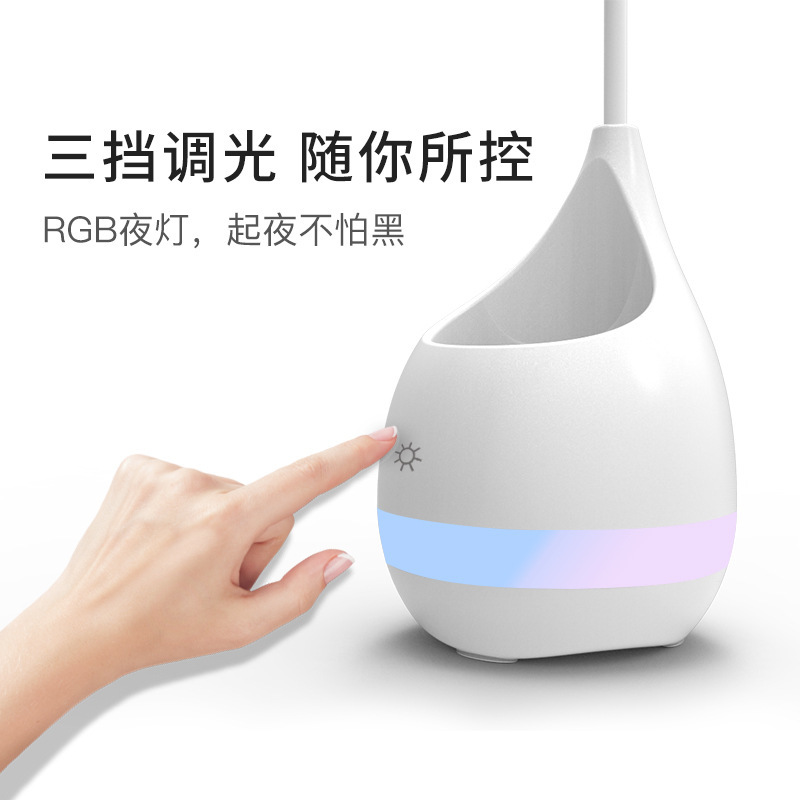 LED 7 ánh sáng, USB Amazon, điện thoại di động là món quà sáng tạo