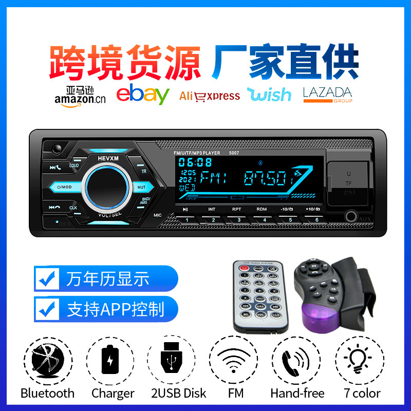 Máy nghe nhạc mp3 xuyên biên giới Bluetooth không cần cắm FM radio USB kép nhanh mp3507