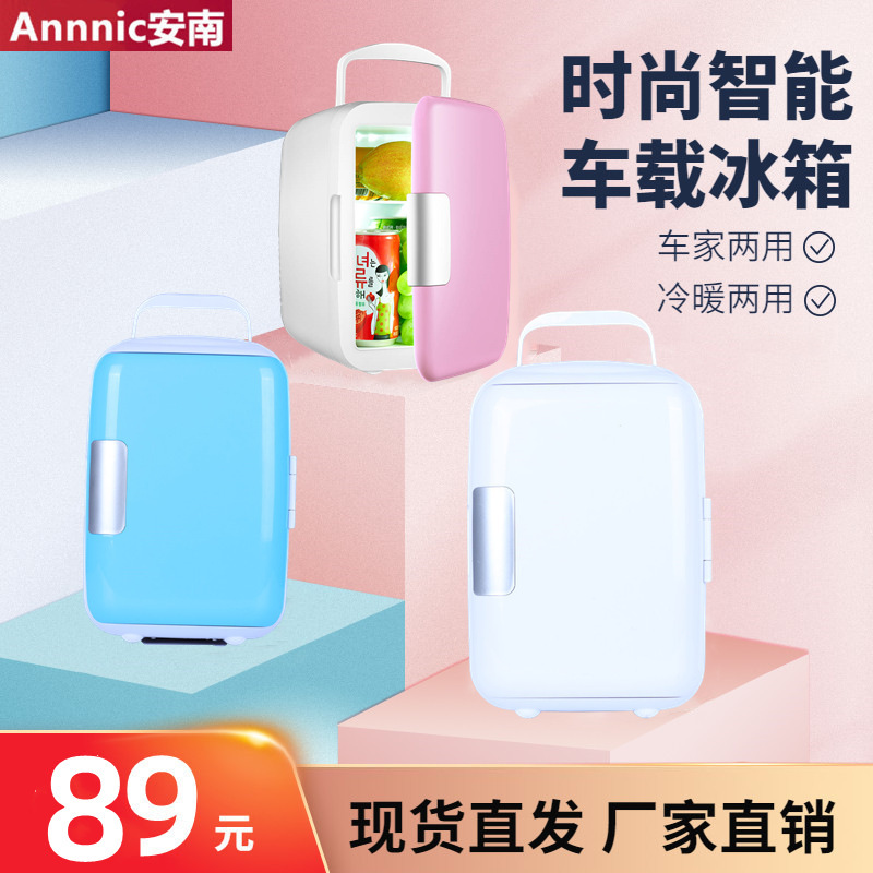 Annic Amazon cross-b thứ tự 5L tủ lạnh nhà máy tùy chỉnh với một bàn tay lạnh và bán dẫn