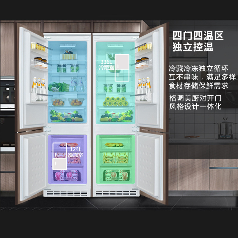 Nó lạnh và lạnh ở đáy tủ lạnh được nhúng đầy đủ, và nó là một nguồn tủ lạnh siêu mỏng được giấu kín.