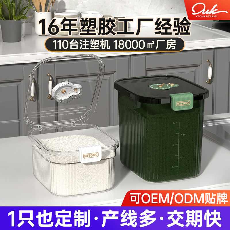Bình chứa gạo trong suốt cấp thực phẩm, bể chứa nhà bếp có mức lương cao, mèo và trống thức ăn chó.