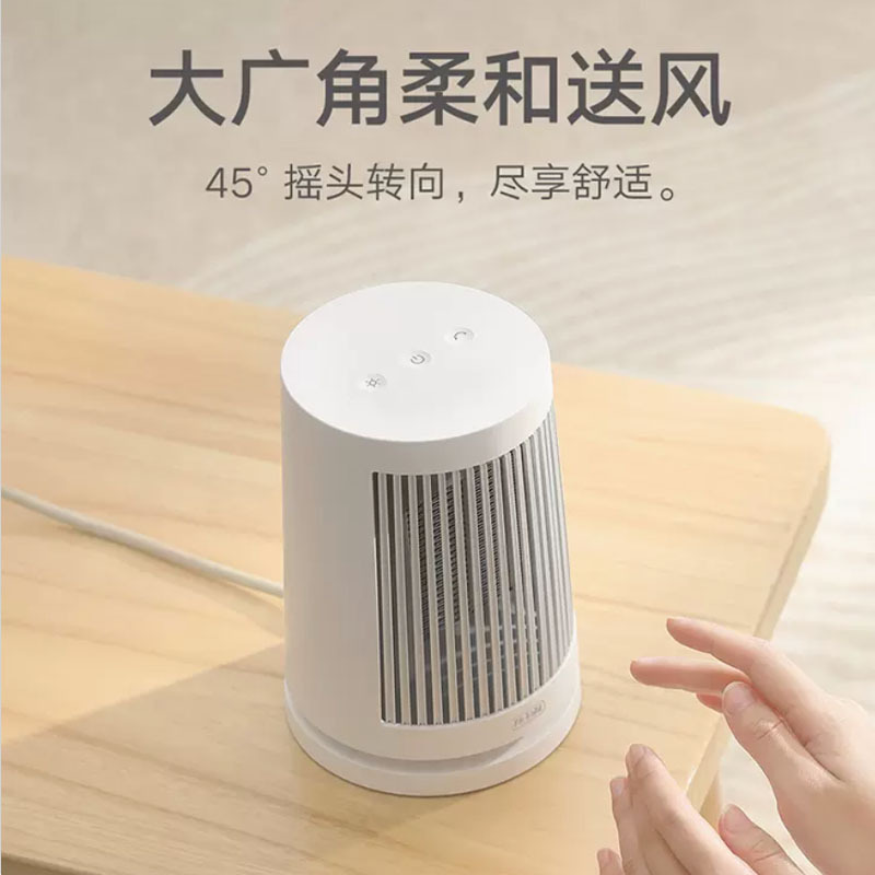 Đồ ăn mini cho các phòng ngủ văn phòng nhỏ cho máy sưởi bàn đạp lúa nhỏ