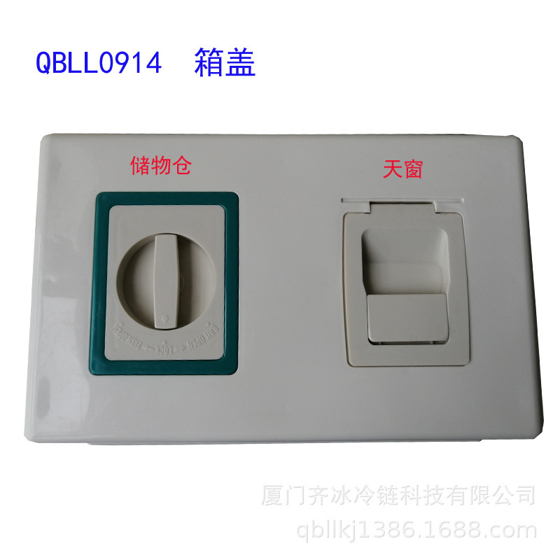 Packed with a GPRS vaccine box for cold-chain-specific drugs.
