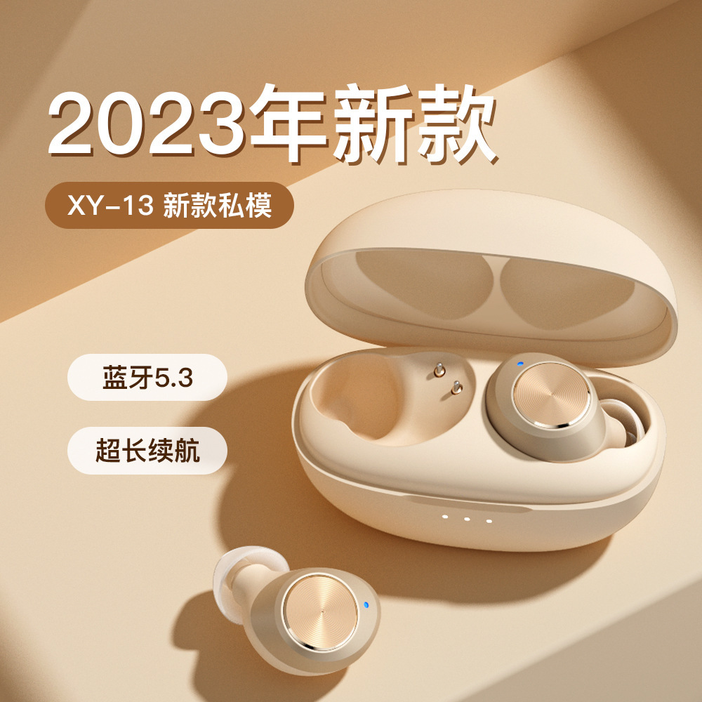 Toàn bộ các bản sao của nhà máy XY-13 Wireless kết nối với máy điện thoại ở tầng 5.3