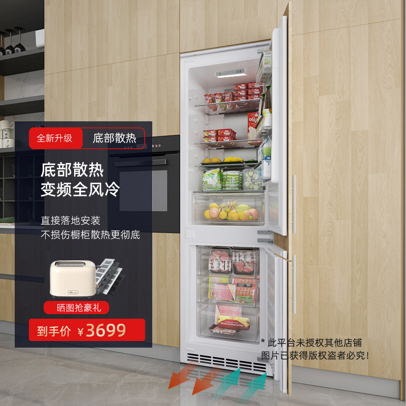 Nó lạnh và lạnh ở đáy tủ lạnh được nhúng đầy đủ, và nó là một nguồn tủ lạnh siêu mỏng được giấu kín.