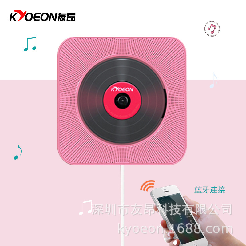 Wall-mounted Bluetooth CD 플레이어는 무선 음악 앨범 CD 플레이어에 충전