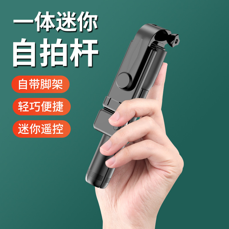Cột kết nối, ba chân, ánh sáng một lần dừng, kéo dài và gấp thép không rỉ, và đa chức năng.