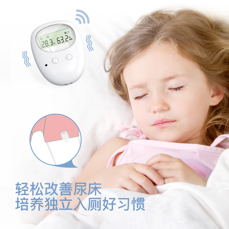 Báo động giường ướt trẻ em, báo động ướt trẻ em, cảm biến giường ướt.