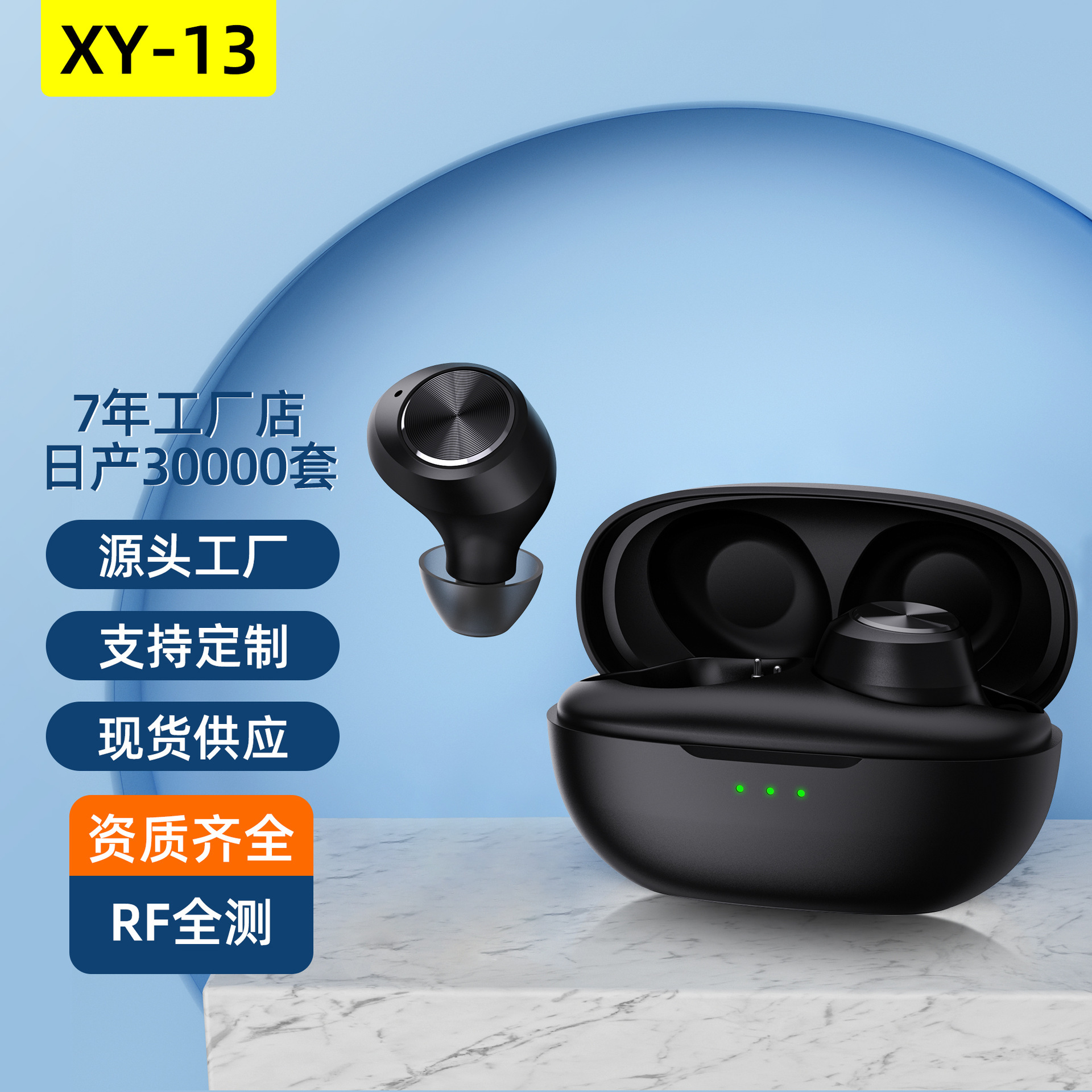 Toàn bộ các bản sao của nhà máy XY-13 Wireless kết nối với máy điện thoại ở tầng 5.3